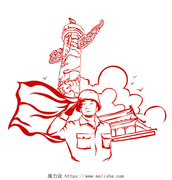 71建党节卡通手绘建党节建军节国庆节红色剪影素材